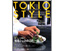 TOKYO STYLE/ステキなキッチン